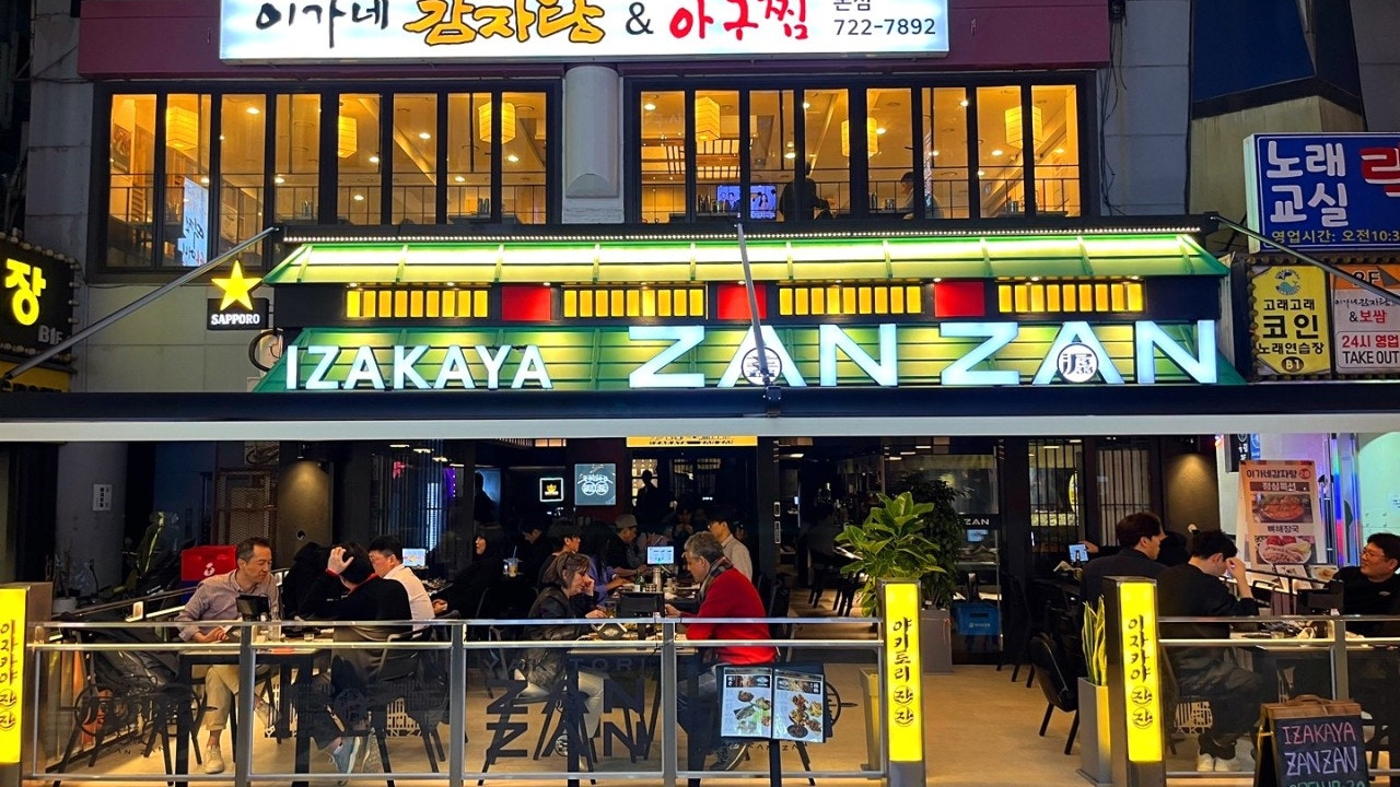 잔잔 종각점