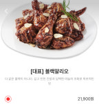 푸라닭 완주봉동점