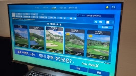 J스크린골프카페