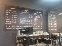 고깃집마실 안양본점