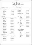 시하 성수