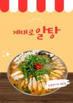 희야네옷방 | 희야네포차