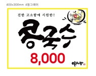 아리랑 한우/돼지 국밥