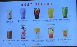 공차 송도오네스타점