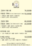 르블랑펫살롱 배곧점
