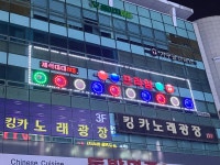 프라임당구클럽