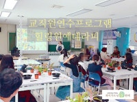 제이가드닝원예