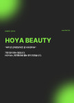 호야뷰티