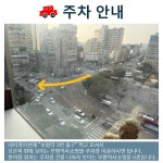 경희송산한의원 인천부평