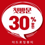 노블리뷰티