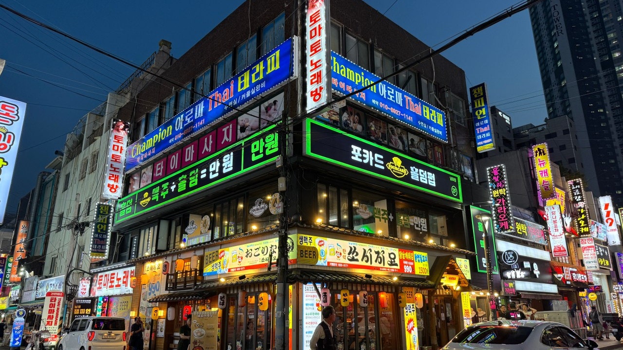 포카드 홀덤펍 남포점