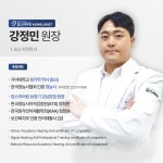 킴스히어링 보청기 강남본점