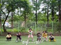 동일하이빌어린이집