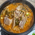 수산참좋은한우국밥