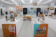 으뜸50안경 파주운정점