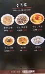 신풍양참숯양꼬치 | 신풍참숯양꼬치 전주점