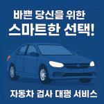 중앙자동차공업사