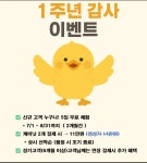 공간을더하다 안양점