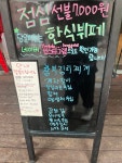 용두동홍가네