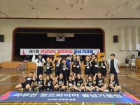 마루한점프파이어 줄넘기클럽