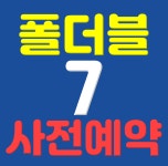 한솔정보통신