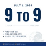 시지외대어학원