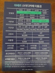 하베르스터디카페