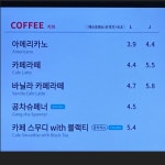 공차 송도오네스타점