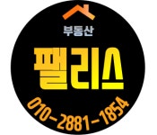 더팰리스공인중개사사무소