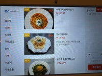 경화