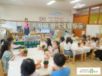 제이가드닝원예