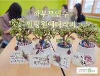 제이가드닝원예