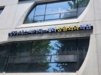 세라성형외과의원