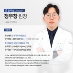 독일보청기 의정부본점