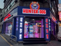 헌터독 대전롯데괴정점