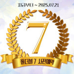 KT 오빠통신 이마트 명일점