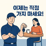 중앙자동차공업사
