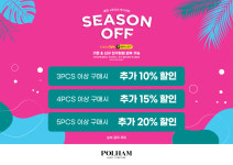 폴햄 충주교현점