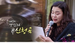 동작골 노래꽃피는집