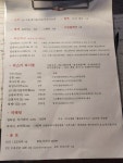 오로25원흥역점