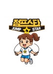 수원망포점 점프스타 줄넘기클럽