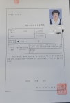세경부동산공인중개사사무소
