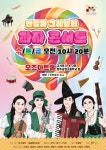 오즈아트홀 예술램프죠이