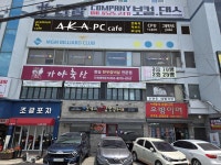 AKA PC방
