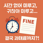 중앙자동차공업사