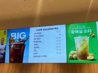 파리바게뜨 휘경중앙점