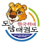 도담태권도 평화관