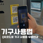 에프원피트니스 헬스&PT 냉정점