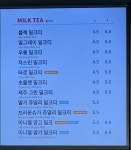 공차 송도오네스타점