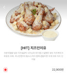 푸라닭 완주봉동점